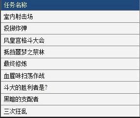 剑灵洪门崛起pk攻略(剑灵洪门崛起pk攻略图)