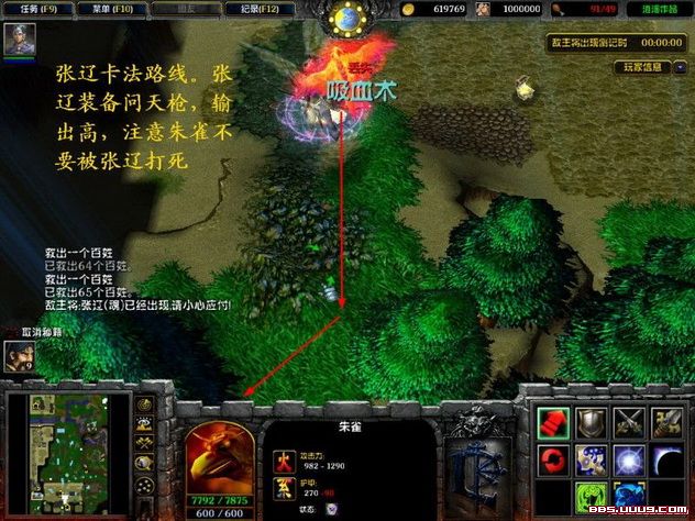 剑阁攻略1(剑阁之战攻略)