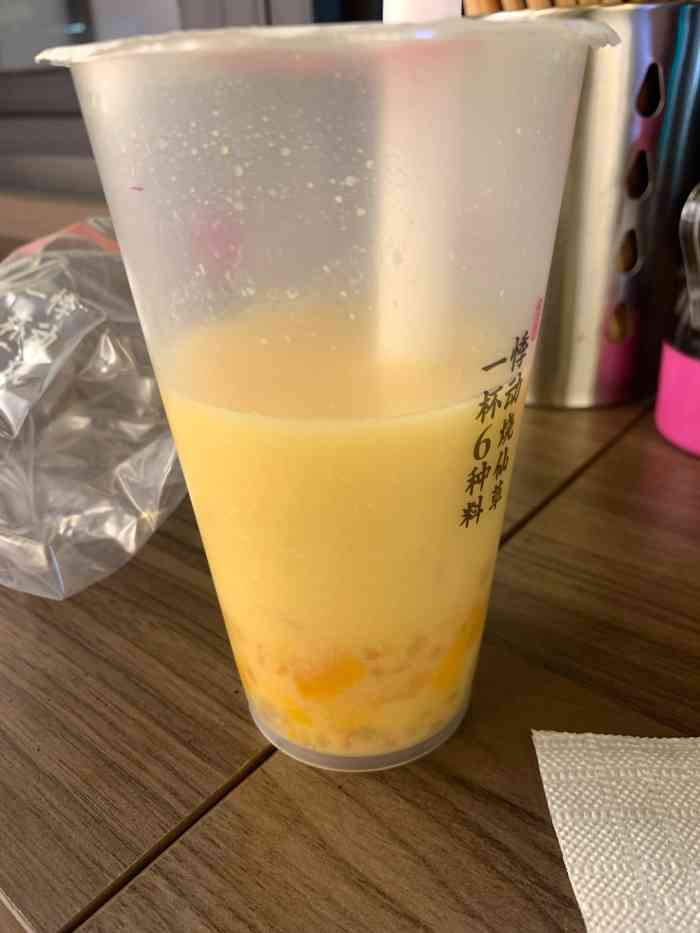 包含宏远球赛可以带奶茶的词条
