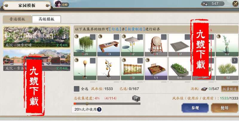 拜访选项攻略(拜访v11攻略)