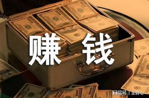 学做什么生意最赚钱(学做什么小生意好赚钱)