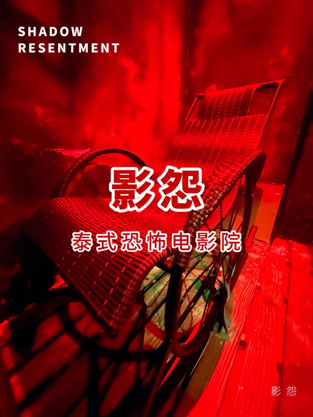 古影密室攻略(解谜密室攻略大全)