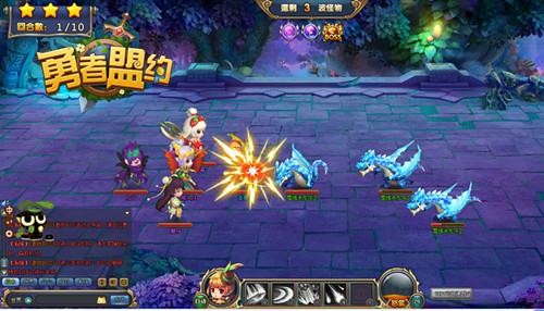 勇者盟约新区攻略(勇者联盟1000元)