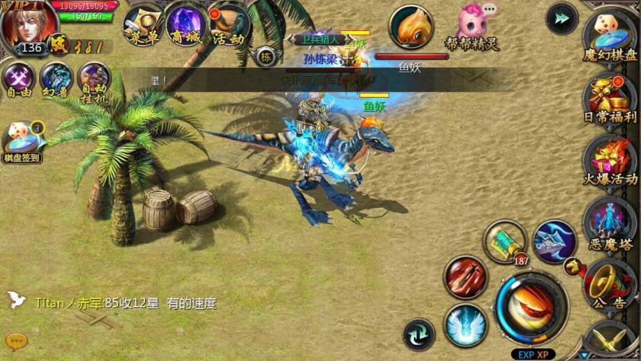 2016魔域战士攻略(魔域战士攻略大全2019)