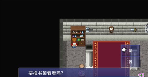 暗少游戏攻略(暗游戏百度百科)