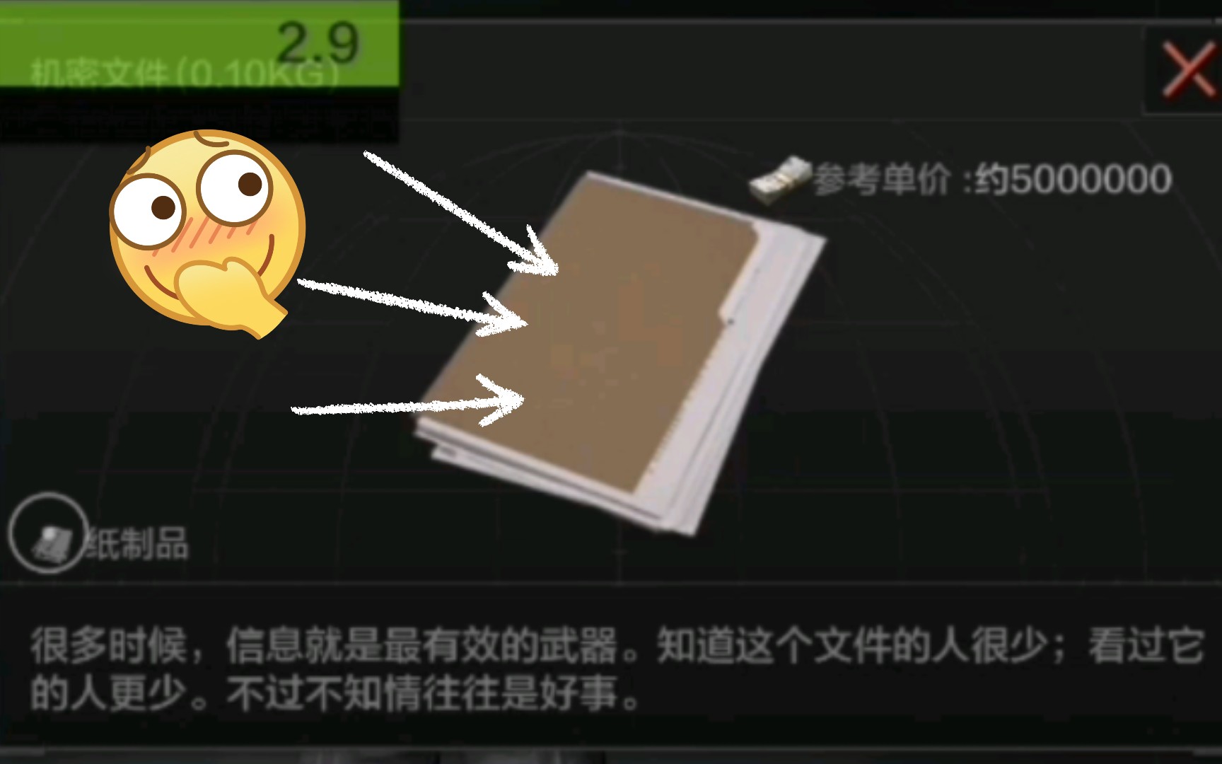 暗少游戏攻略(暗游戏百度百科)