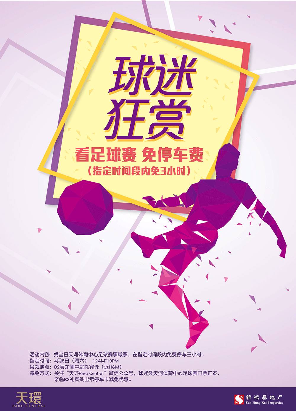 球赛预热推文(篮球赛预热推文)