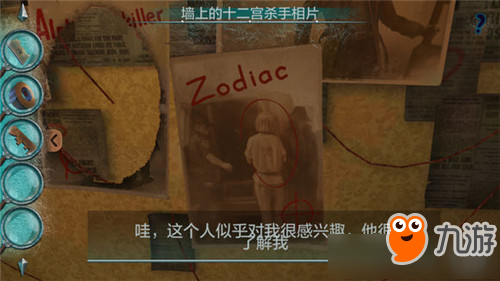 谜结局攻略(谜之解密最后的线索)
