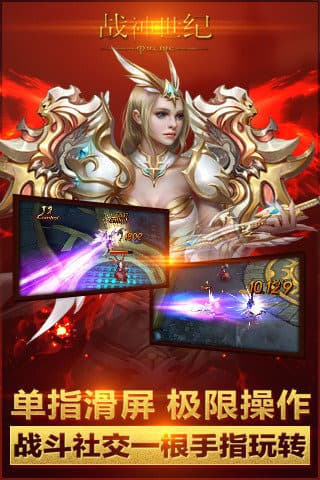 至尊武神攻略(至尊神武百度百科)