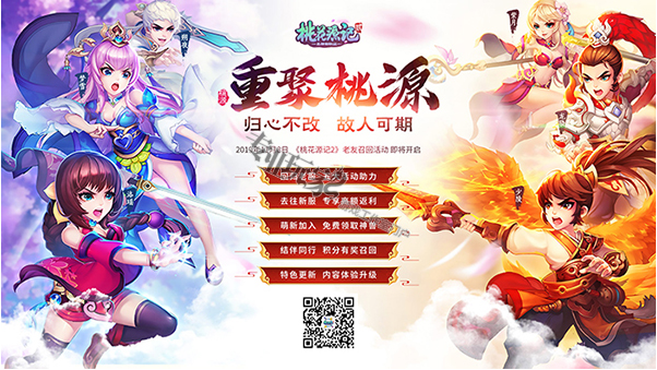 桃花源记2金票攻略(桃花源记2赚人民币攻略)